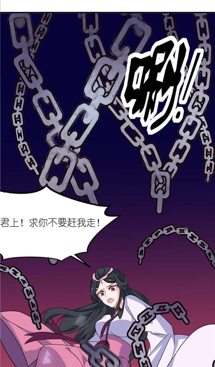 第22章：君上16