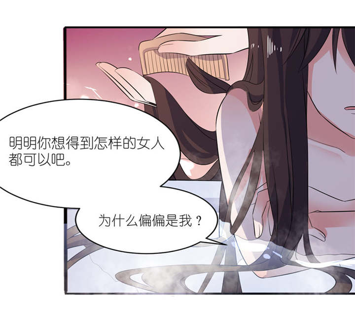 第34章：你要忘了我吗6
