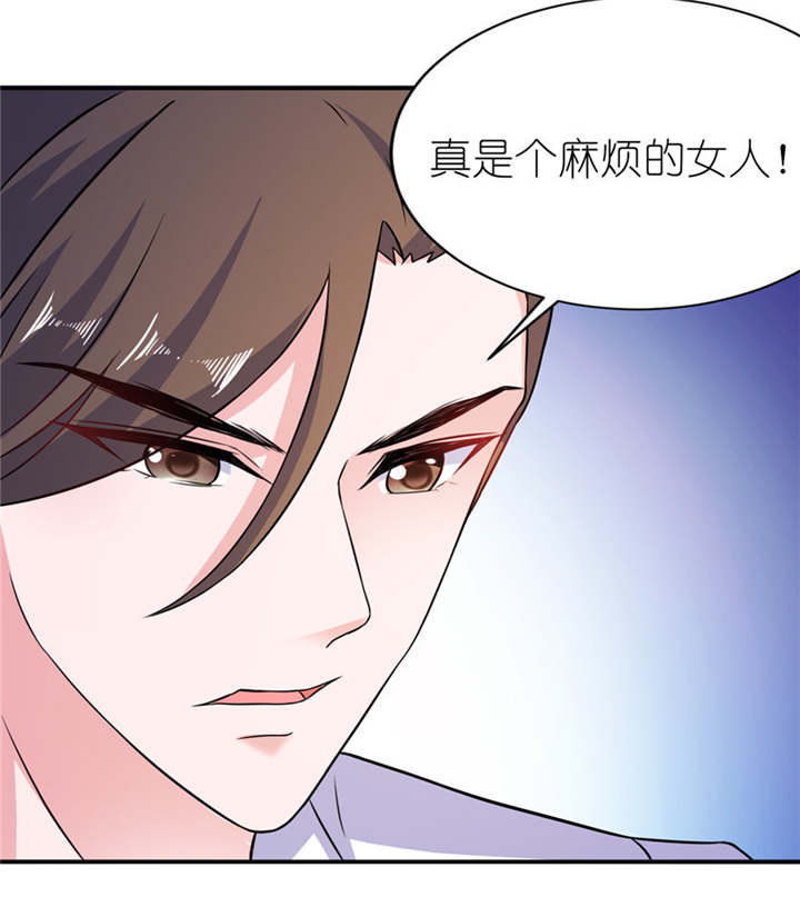 第52章：入魔6