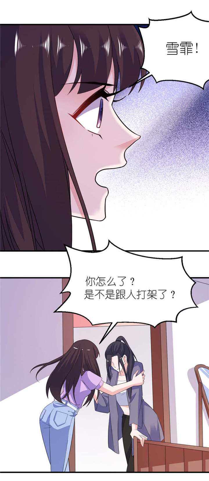 第57章： 神社8