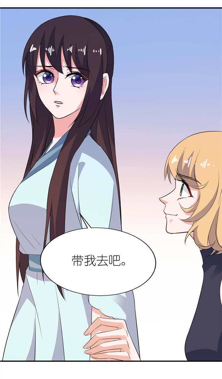 第27章：前任27