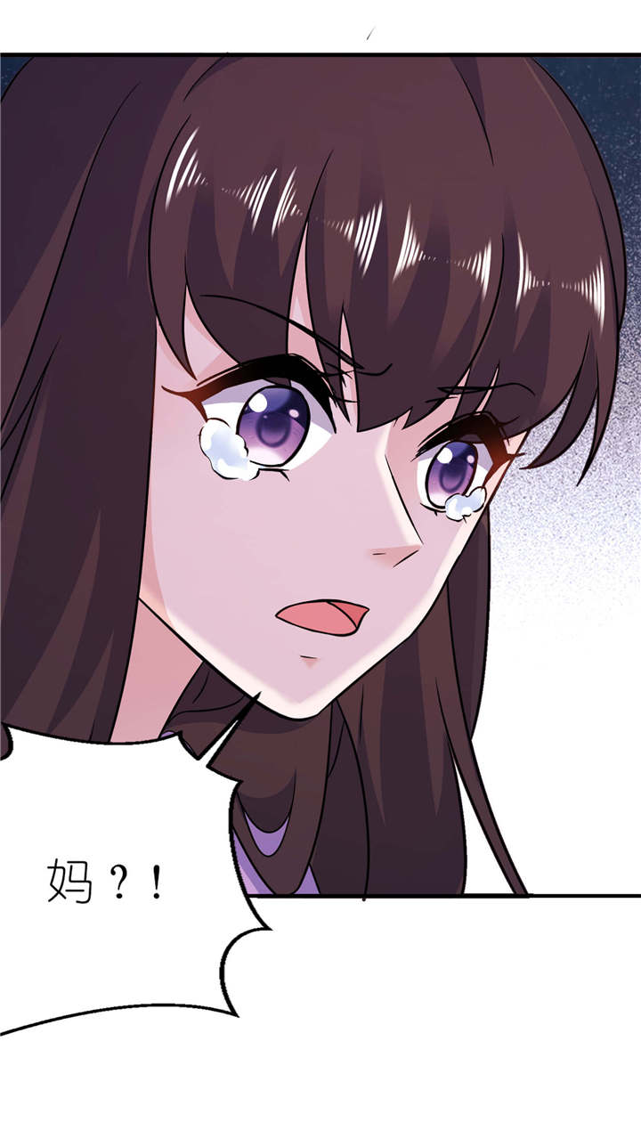 第58章：她是你姐姐20