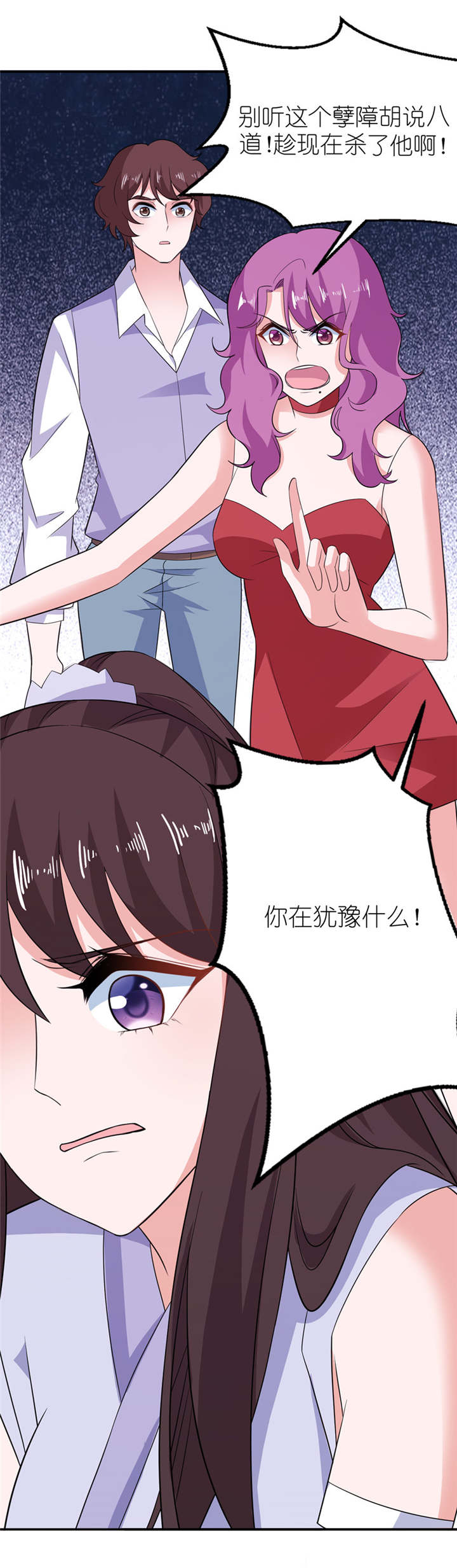 第40章：你为什么不要我16