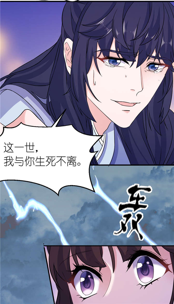 第62章：被唤醒的记忆12