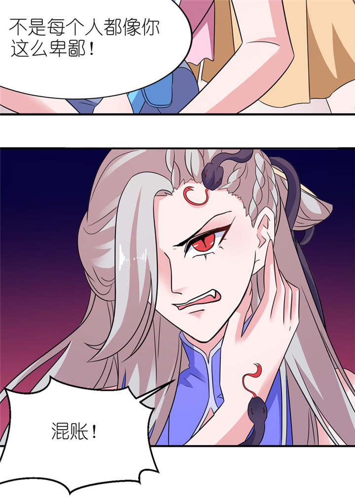 第50章：好闺蜜15