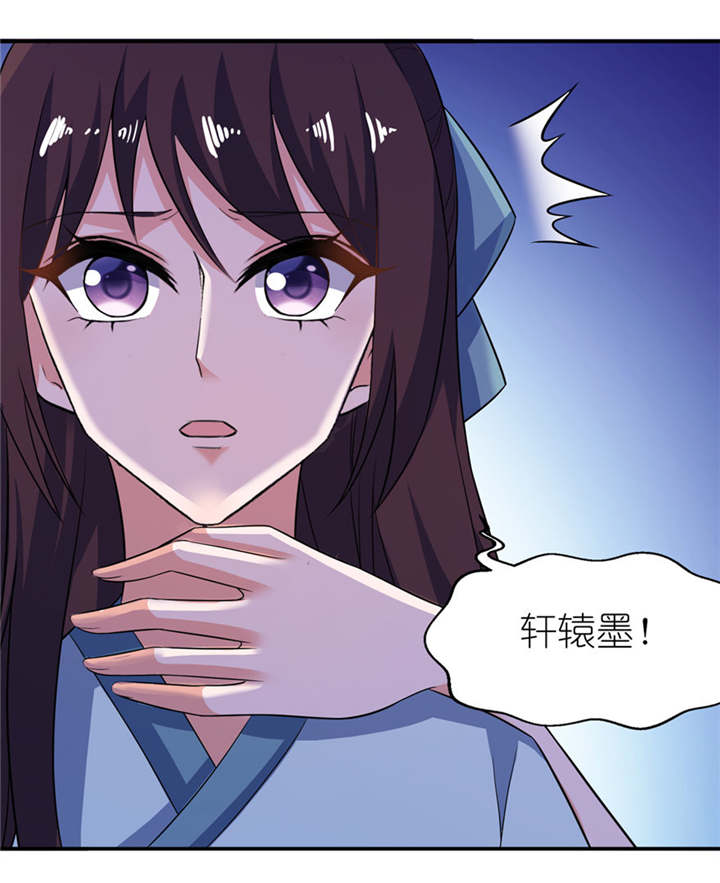 第31章：他的身份14