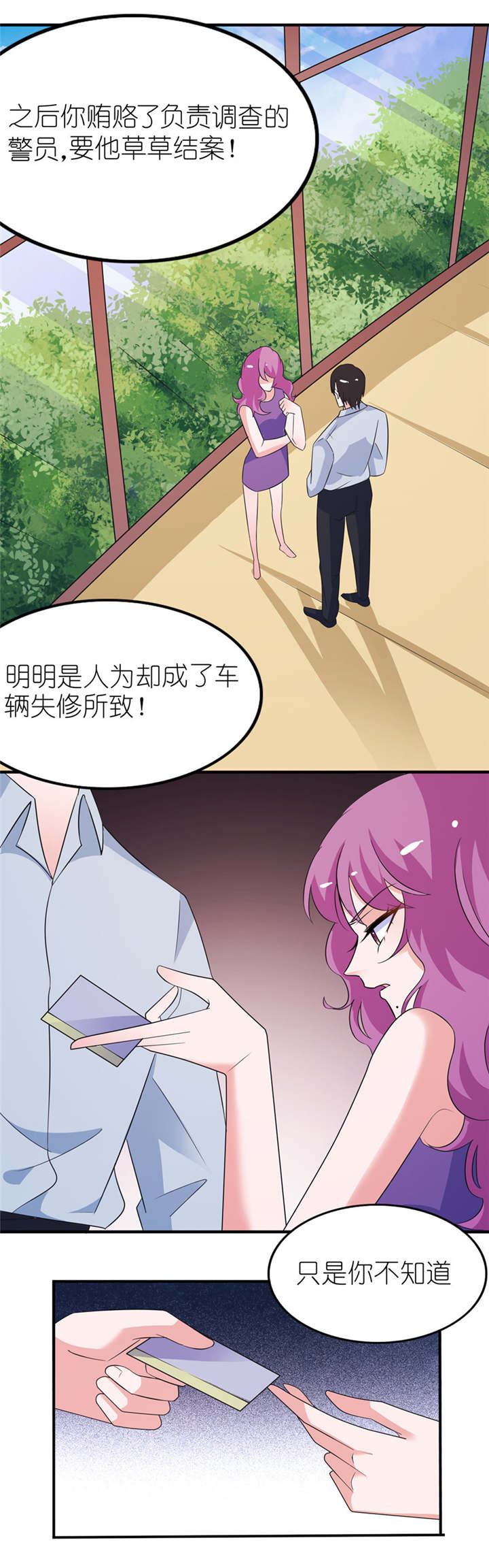 第41章：可怜母子16