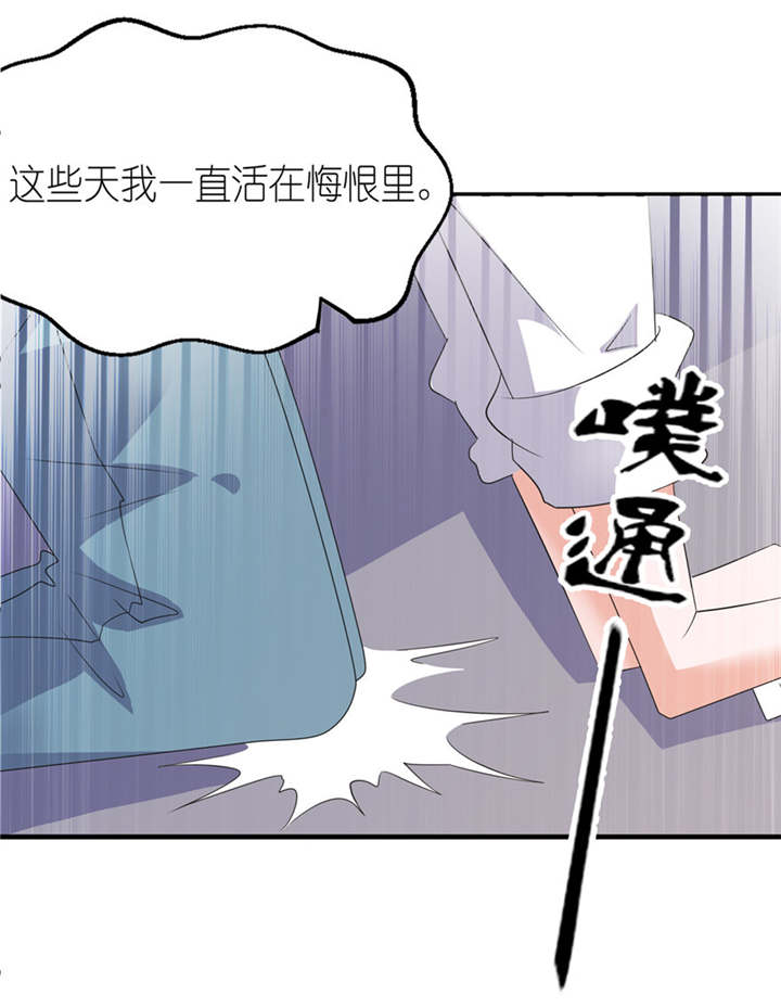 第41章：可怜母子6