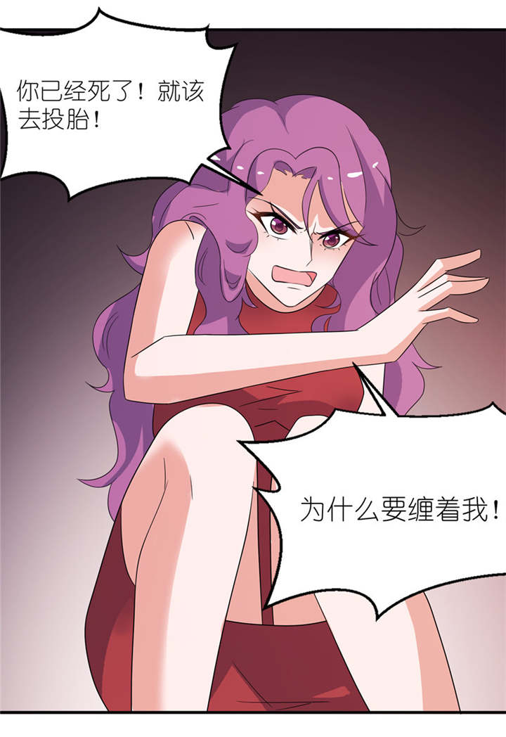 第41章：可怜母子20