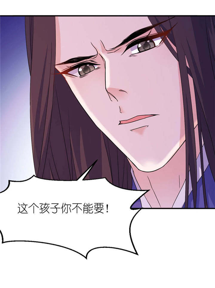 第54章：坠河21