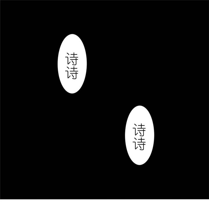 第4章：他好帅0