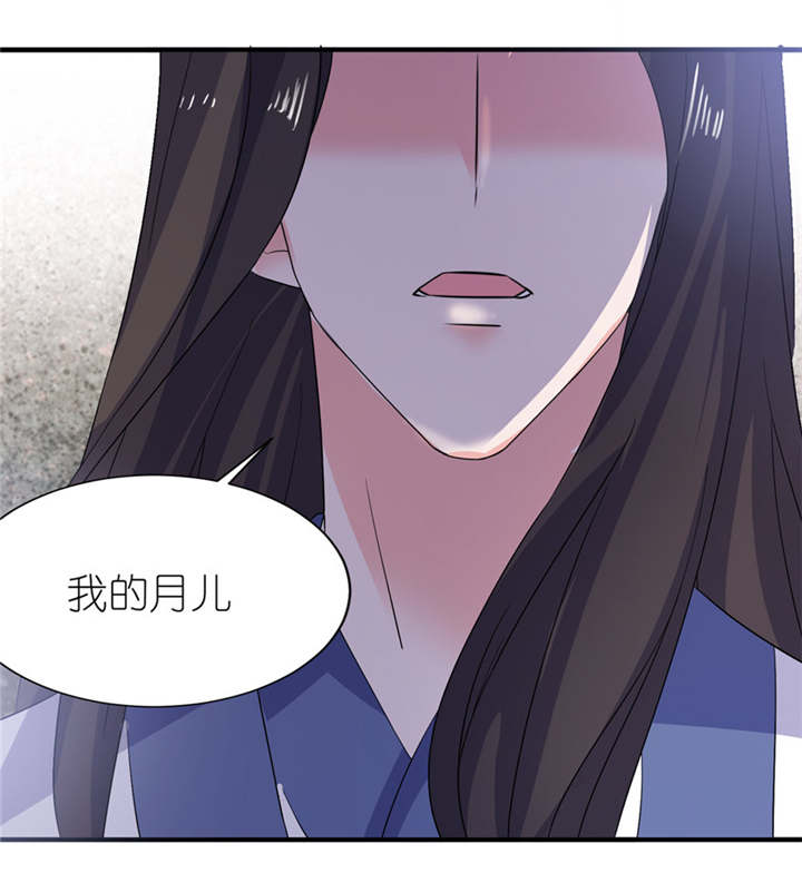 第34章：你要忘了我吗20