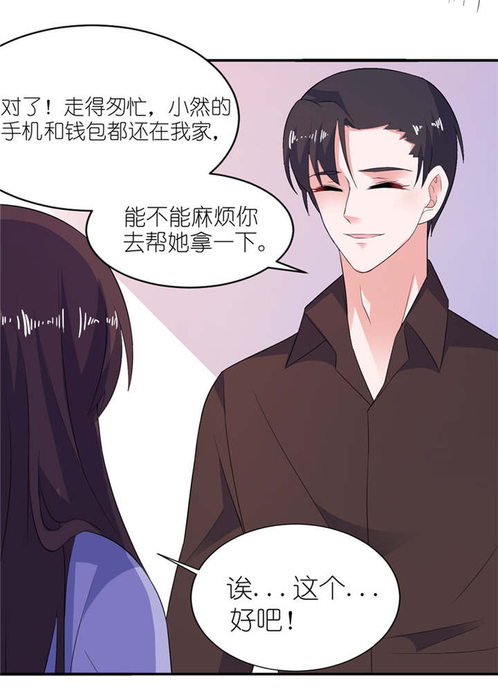 第35章：东方18