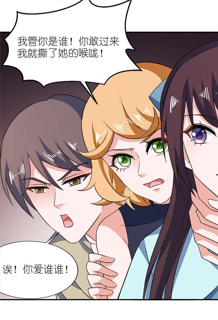 第31章：他的身份7