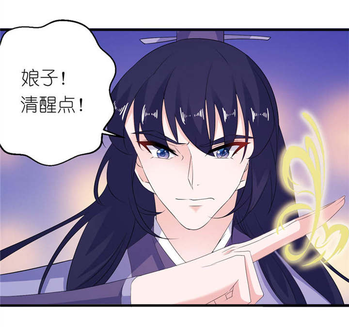 第53章：魔界走一趟5