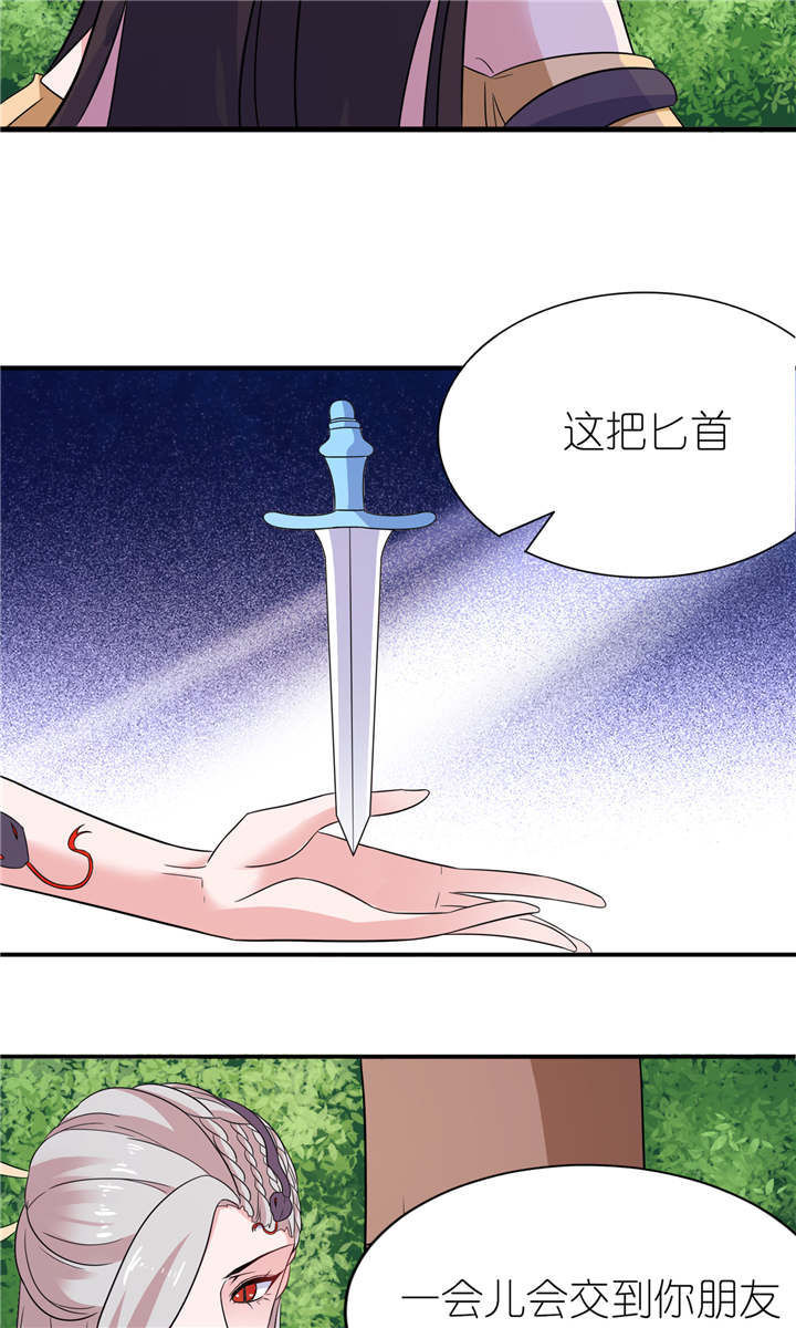 第49章：救人17