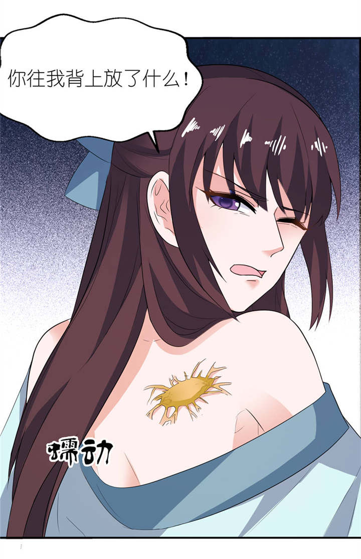 第28章：女娲庙15