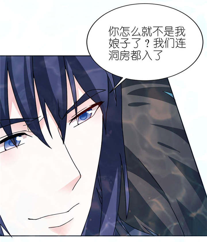 第5章：由不得你选12