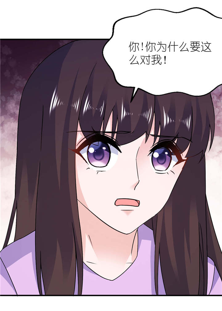 第58章：她是你姐姐11