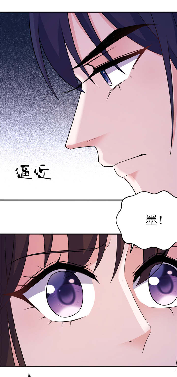 第46章：缘定三生16