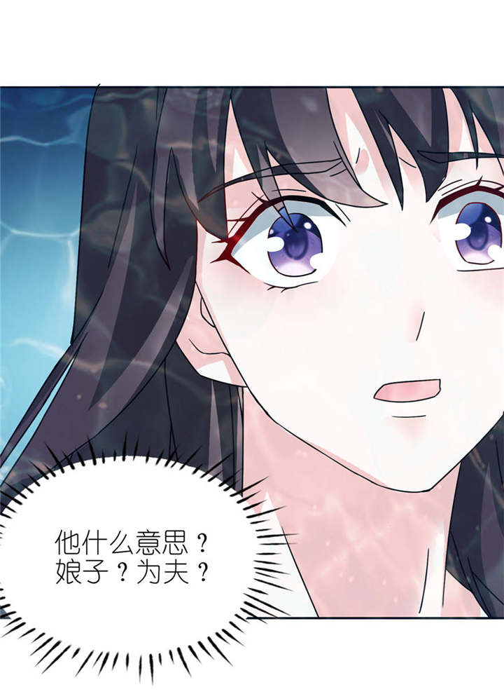 第5章：由不得你选8