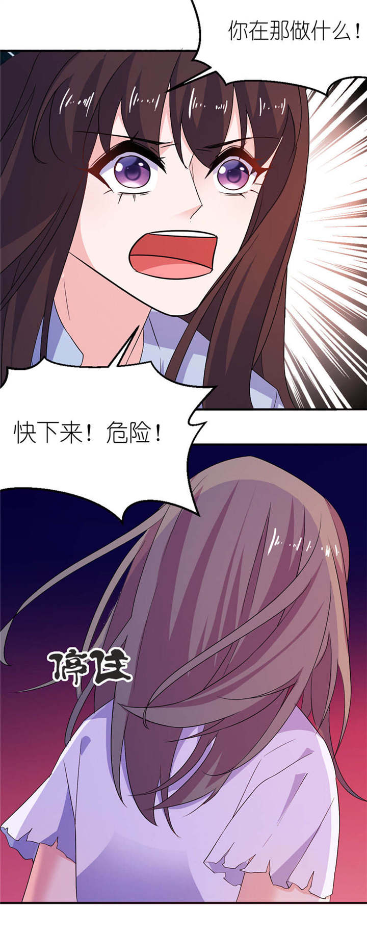第54章：坠河5