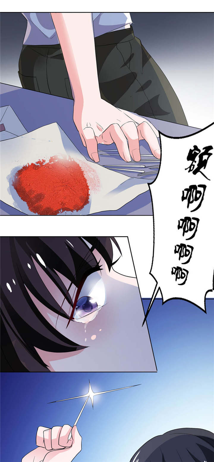 第9章：起作用了7