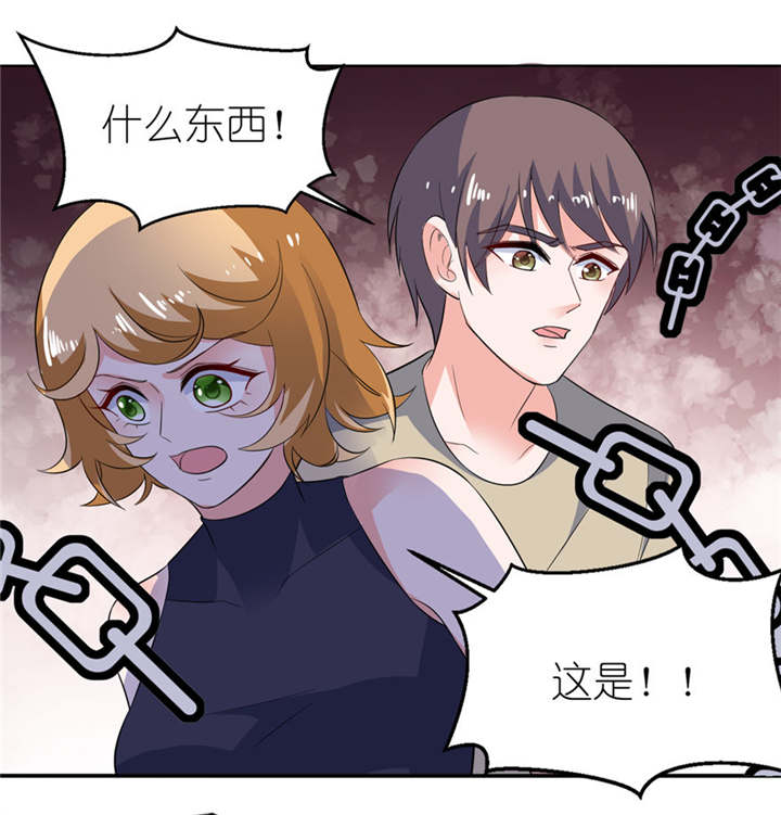 第32章：你不要死12