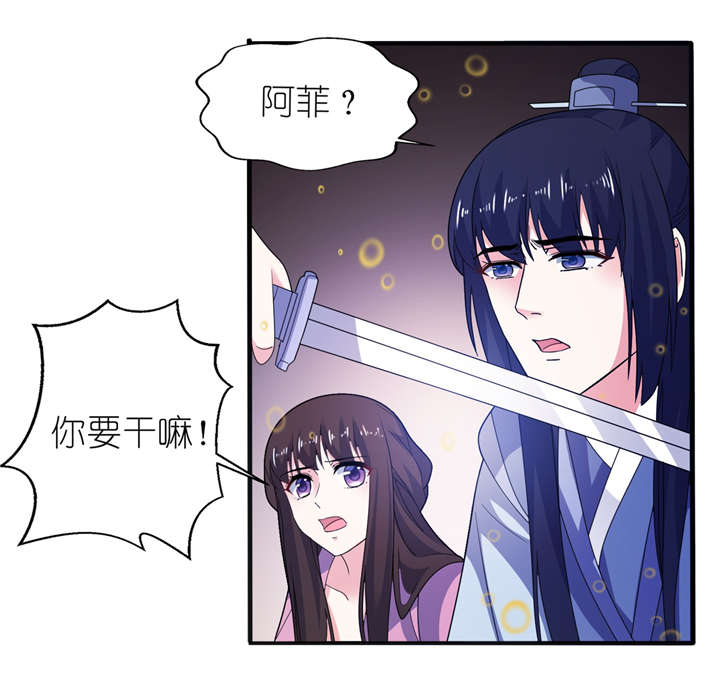 第64章：明明是你！6