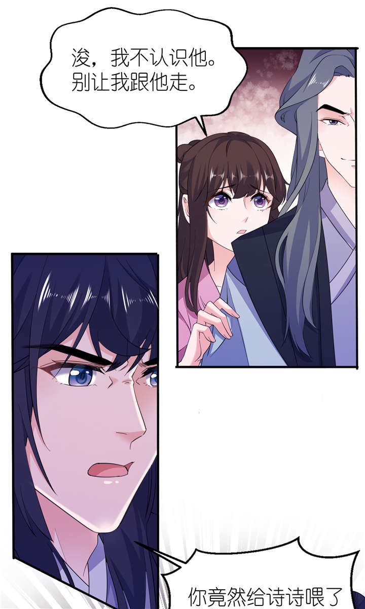 第62章：被唤醒的记忆0