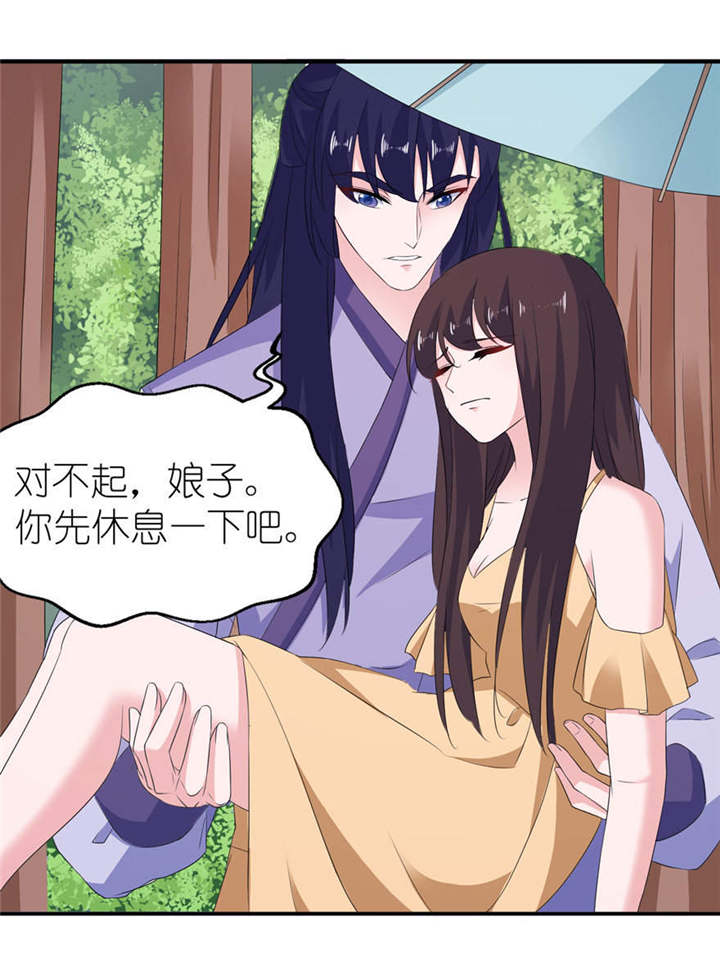 第53章：魔界走一趟8