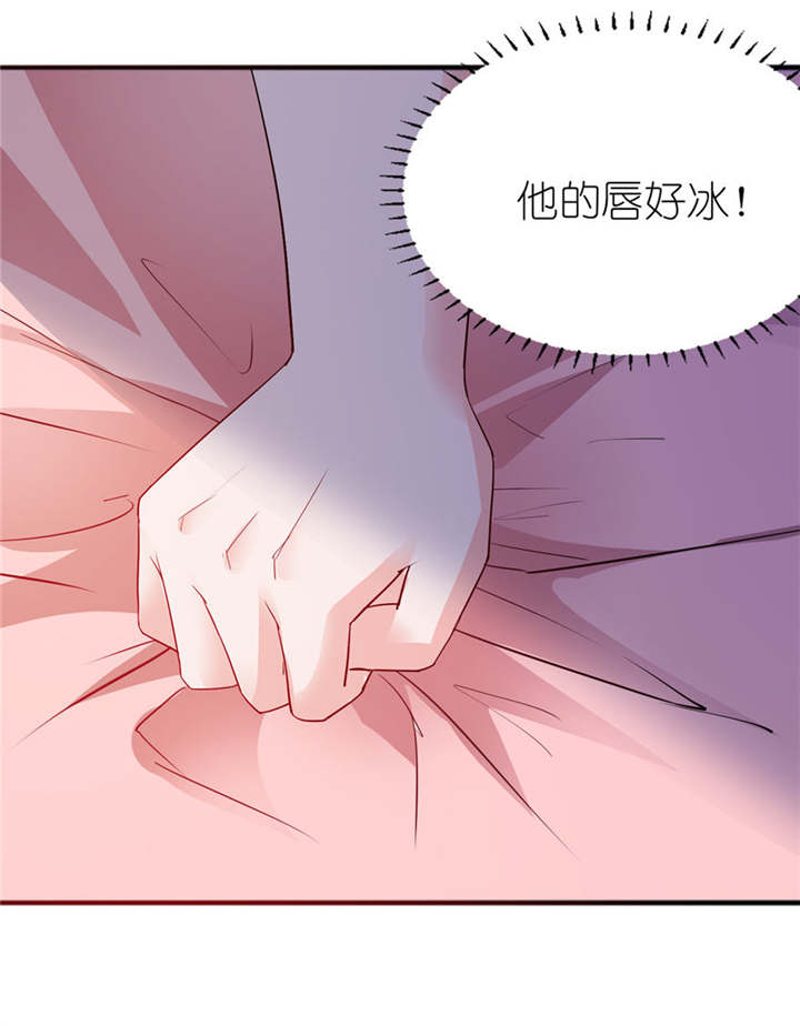 第12章：好冷11