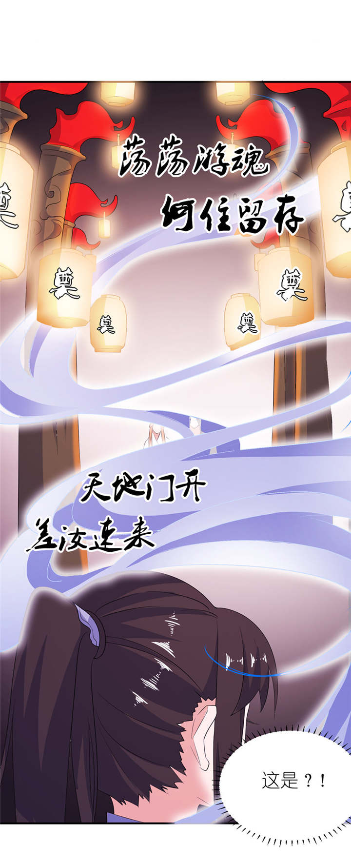 第42章：往生花开21