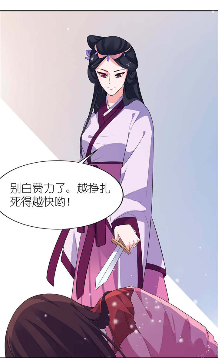 第21章：就是他19