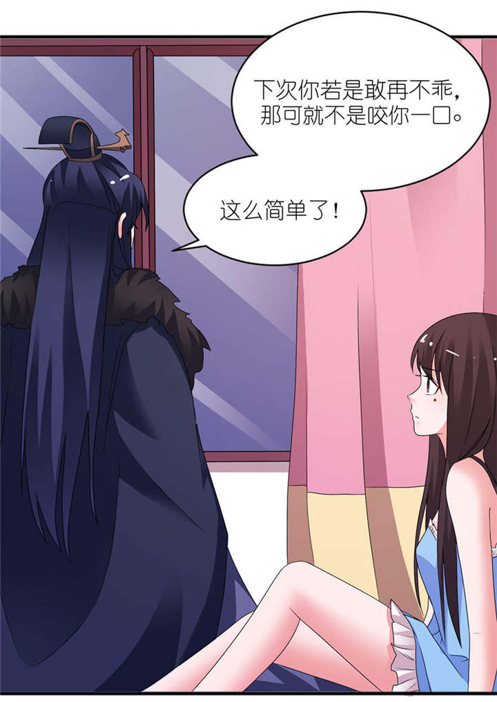 第12章：好冷18