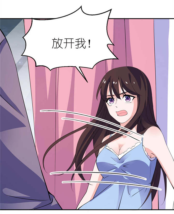 第11章：这夜色好美15