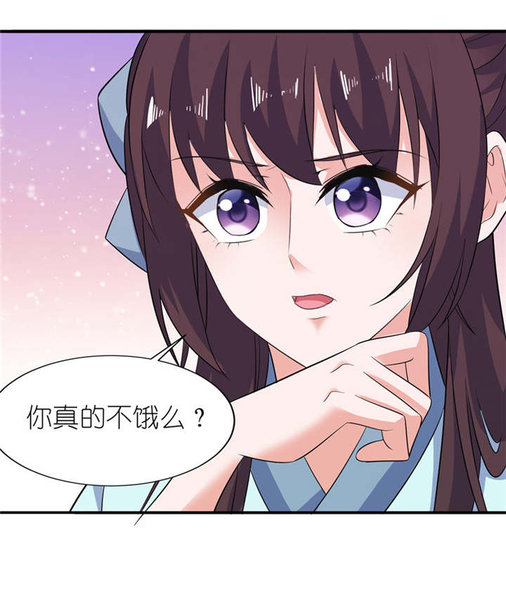 第33章：有妖怪23