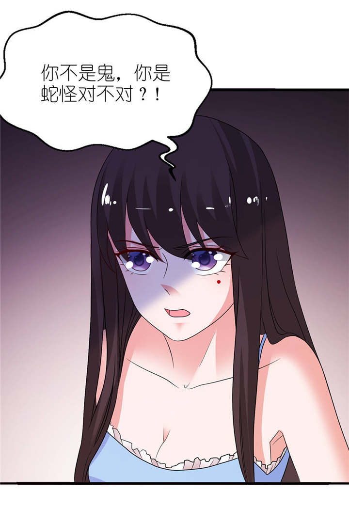 第12章：好冷19
