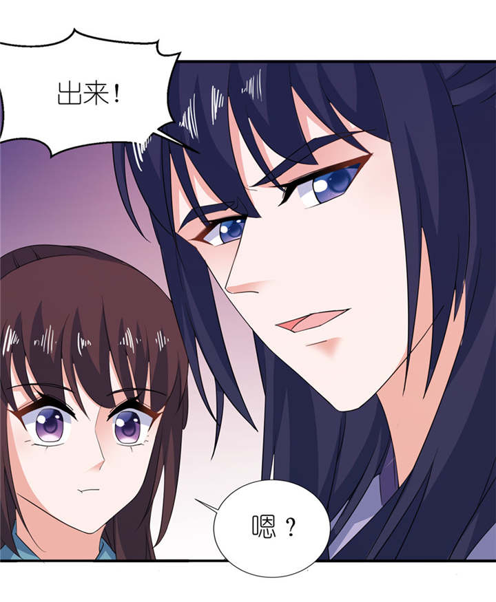 第30章：还好来的及时18