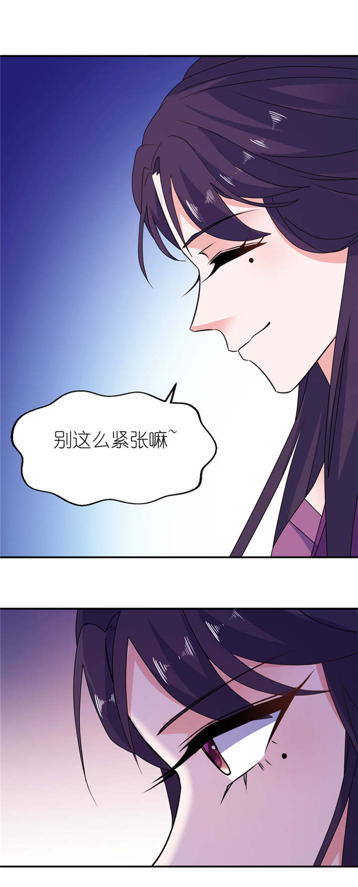 第45章：留在我身边16