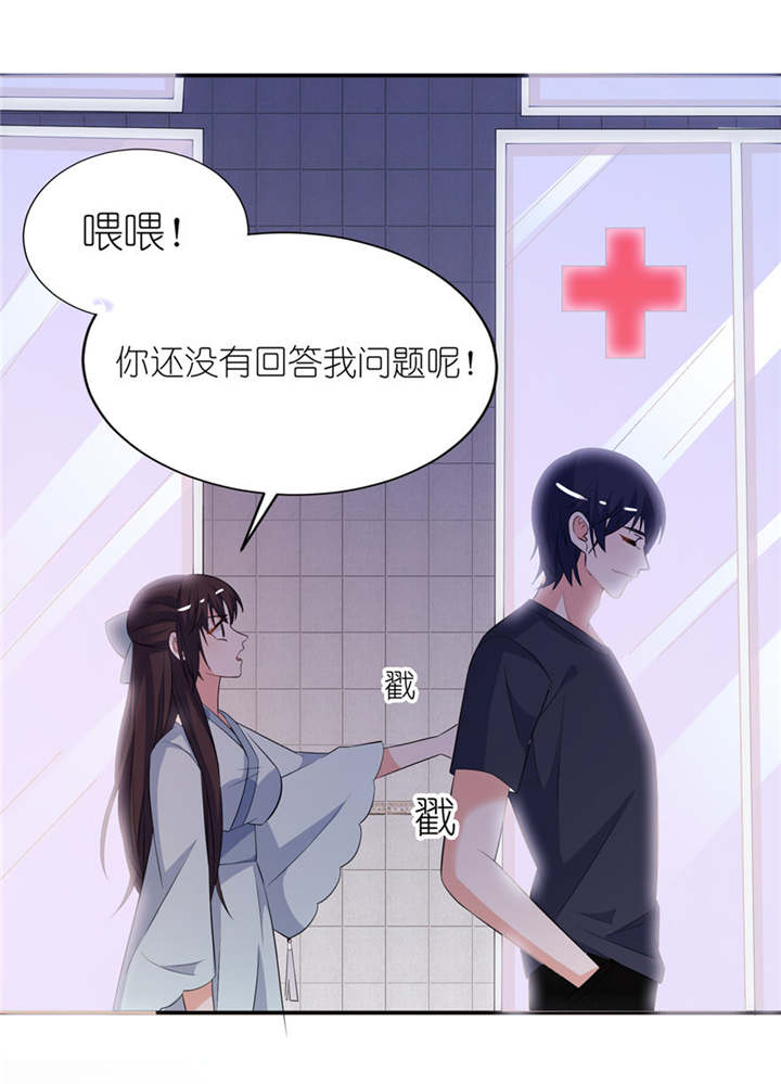 第33章：有妖怪6