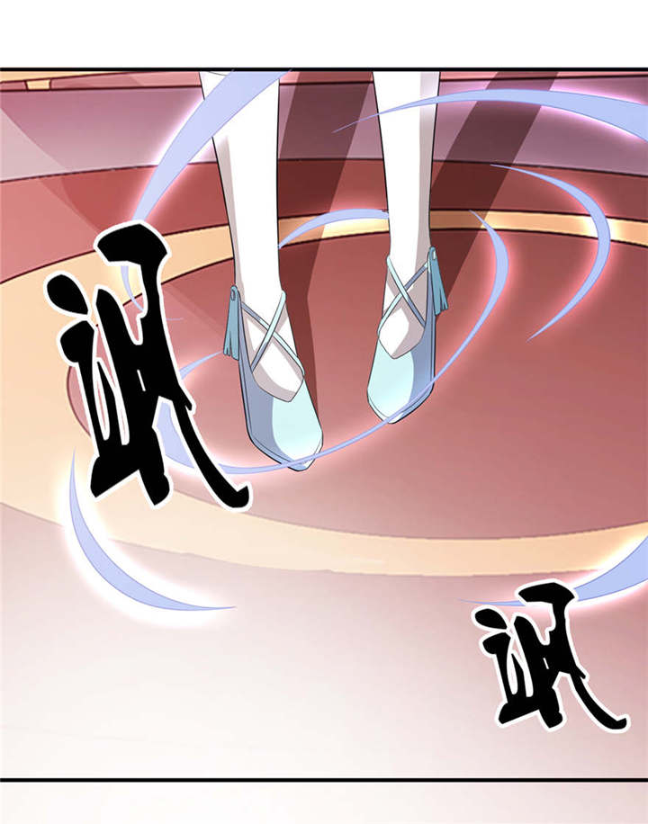 第26章： 渣男上线21