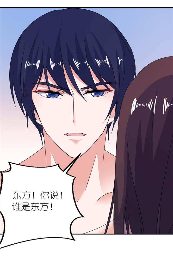 第35章：东方2