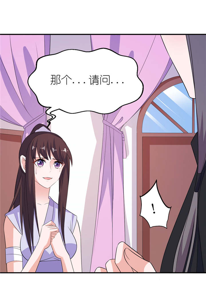第43章：噬魂5