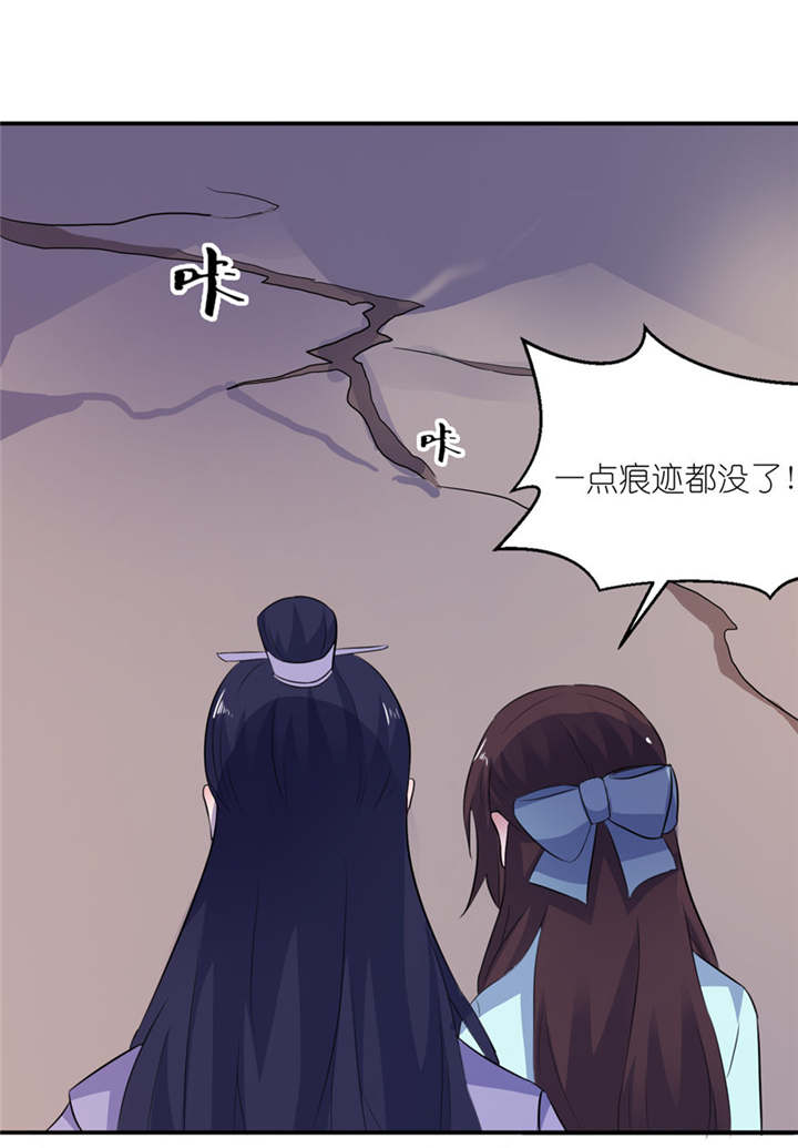 第32章：你不要死24