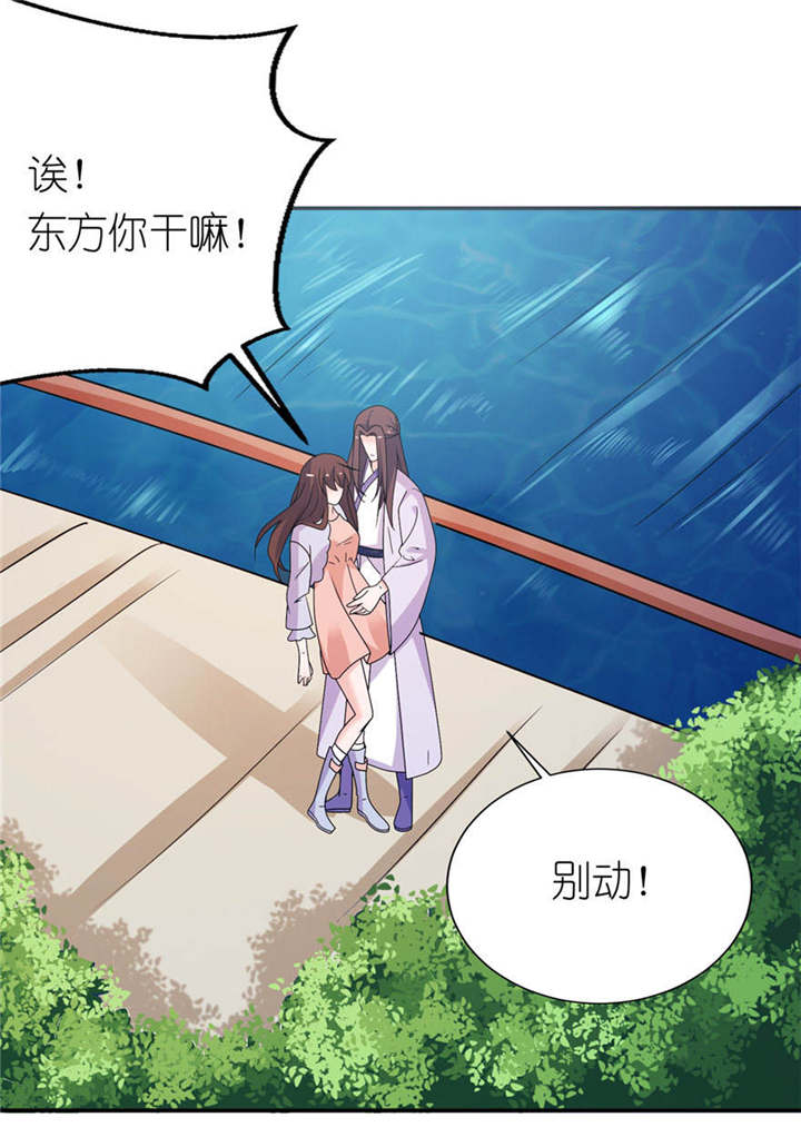 第54章：坠河19