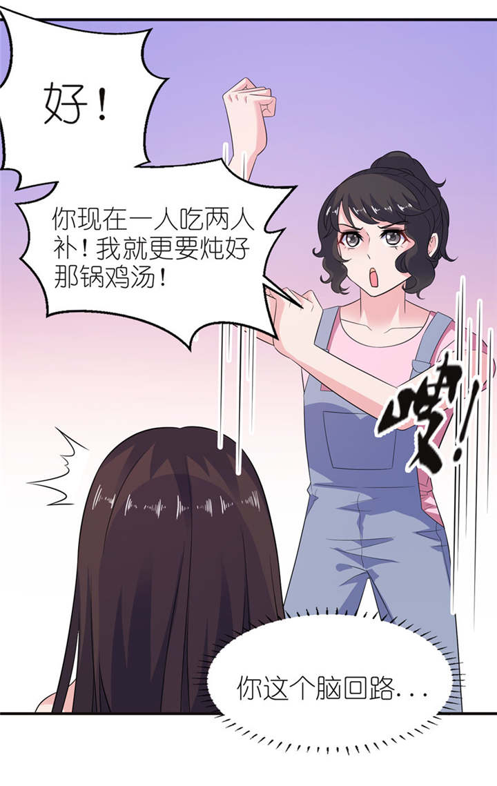 第48章：威胁15