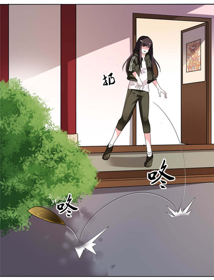 第7章：宿命20