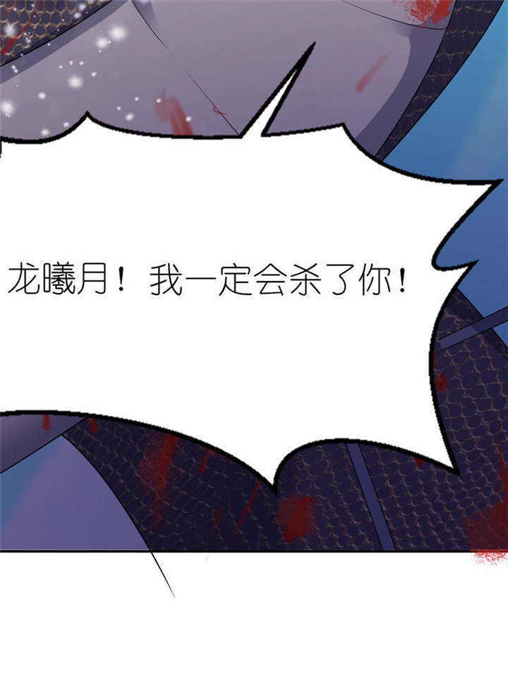 第29章：无冤无仇13