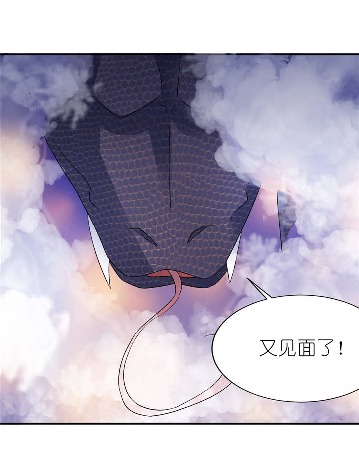 第28章：女娲庙24